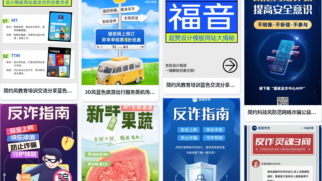 下载gif