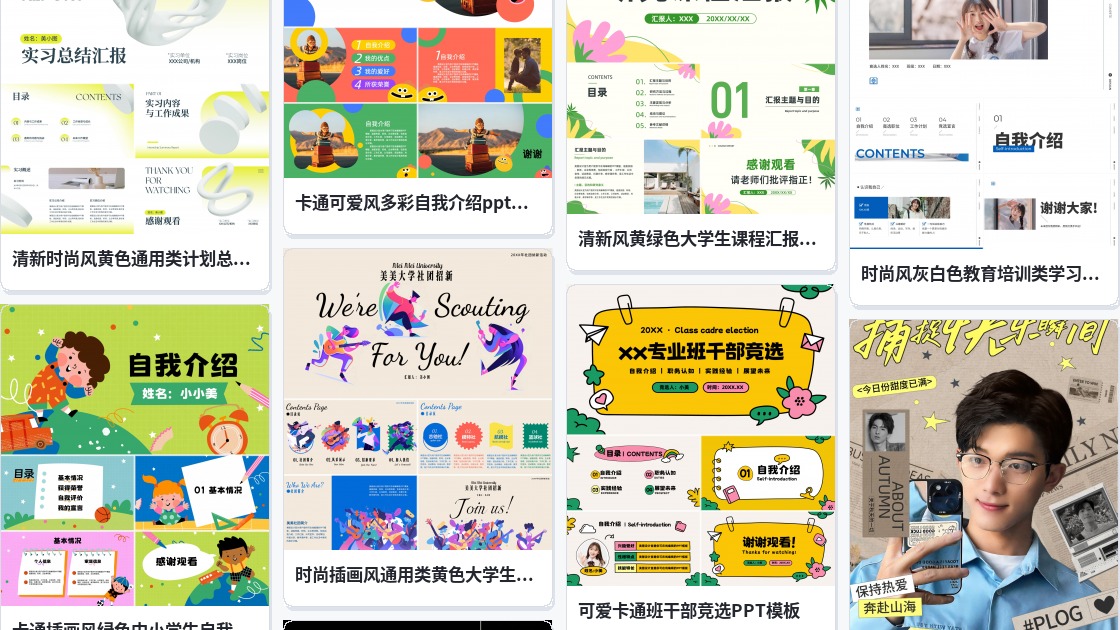 授权书模板