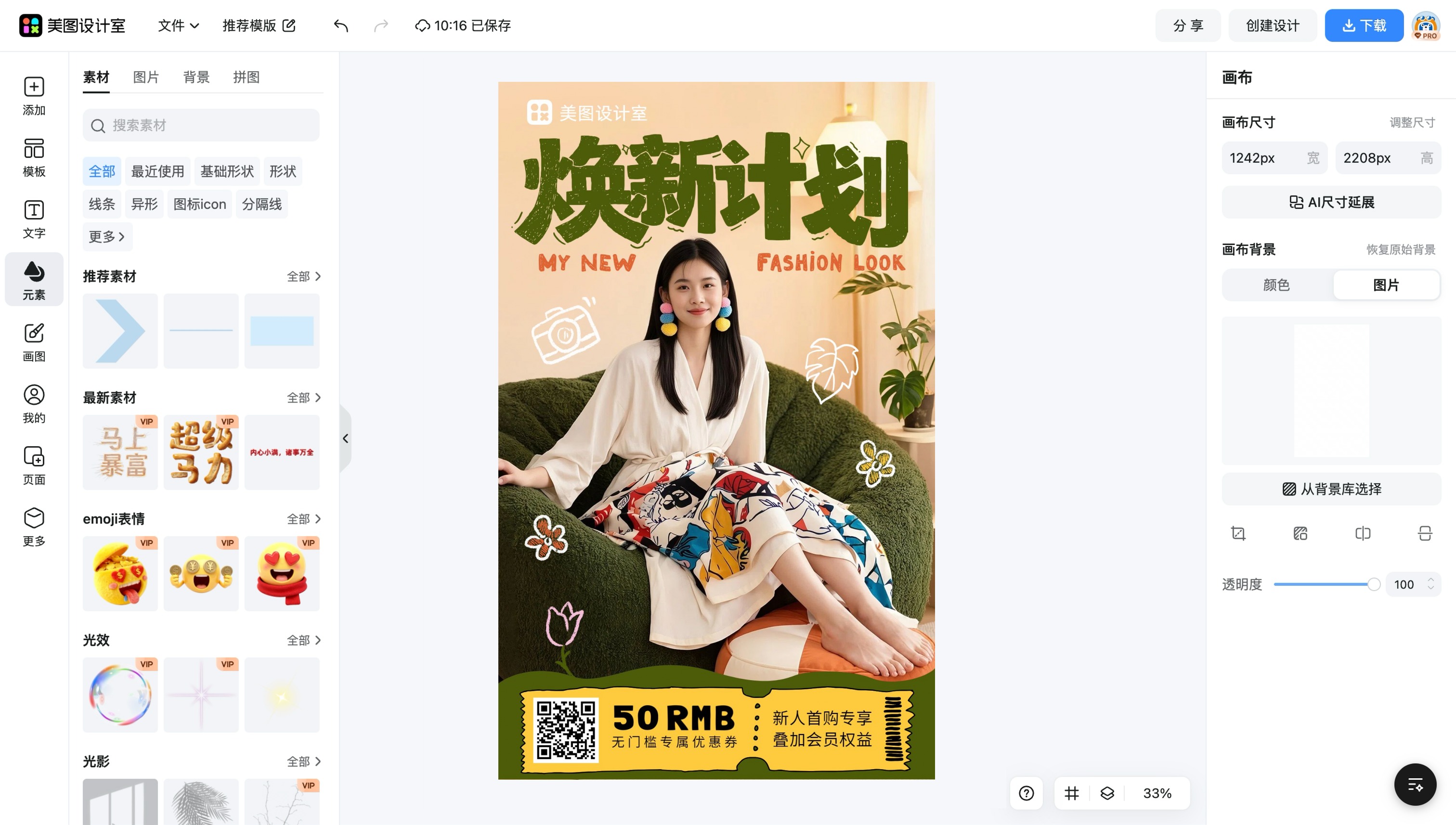 箱包logo