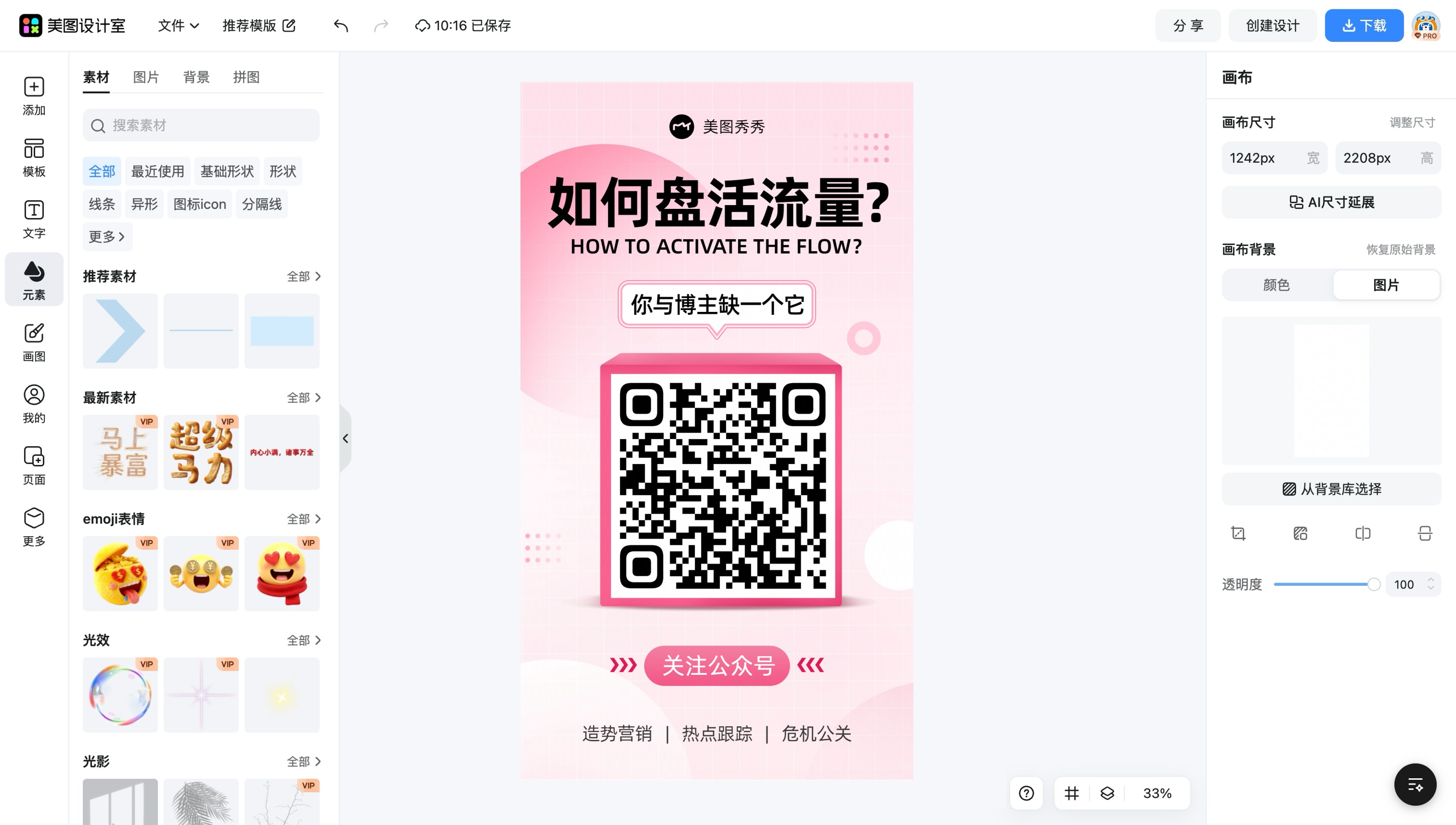 电影公众号头像