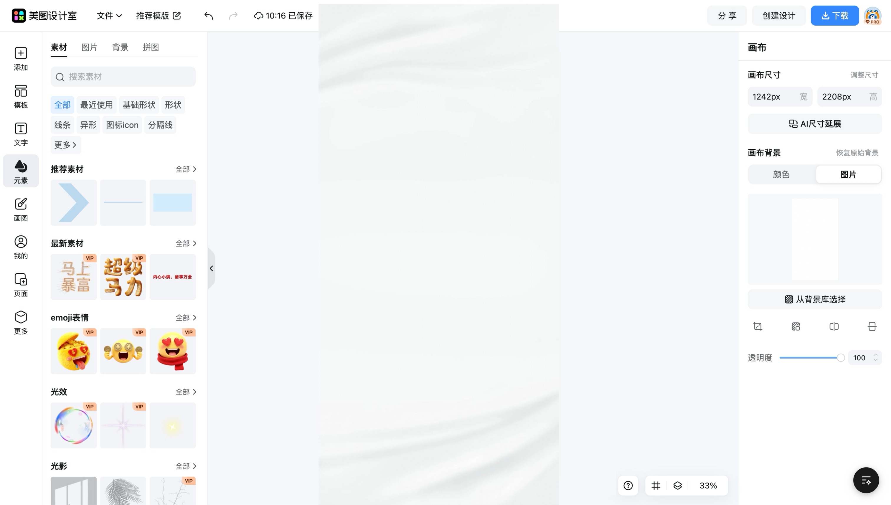 名片背景素材