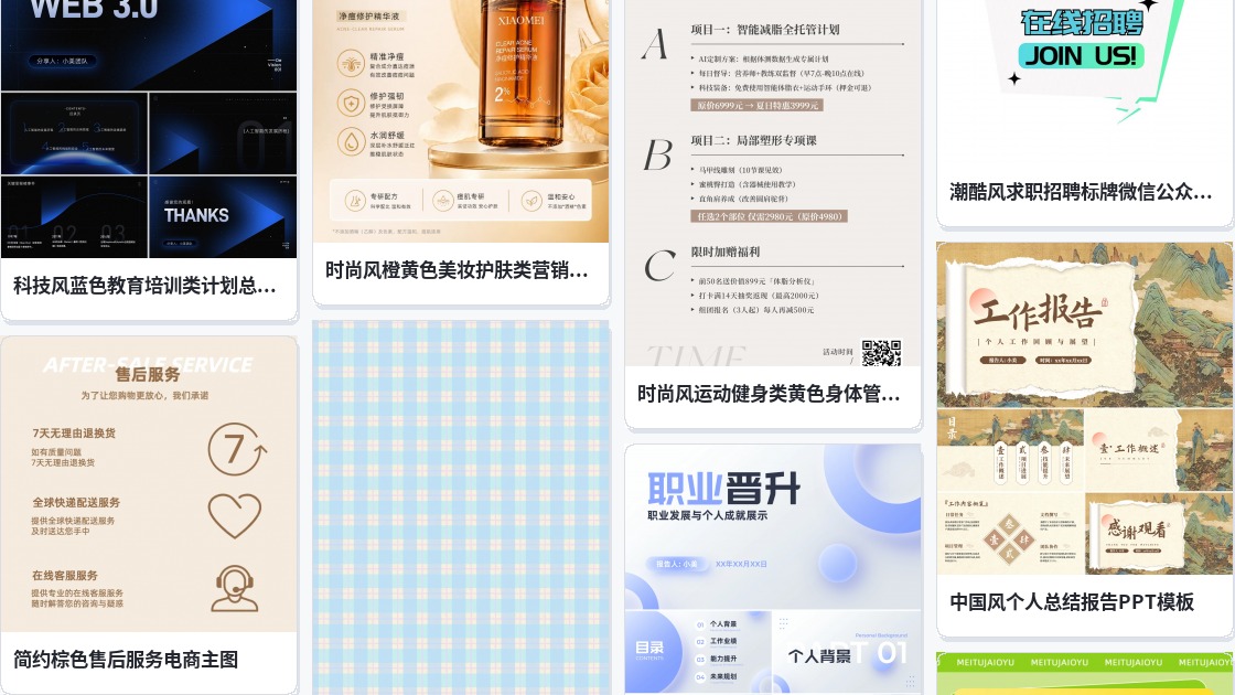 图片生成在线