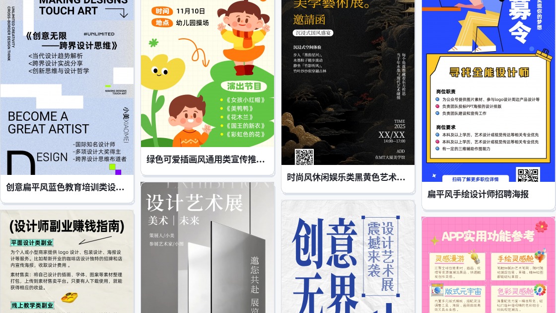 艺术字体logo设计