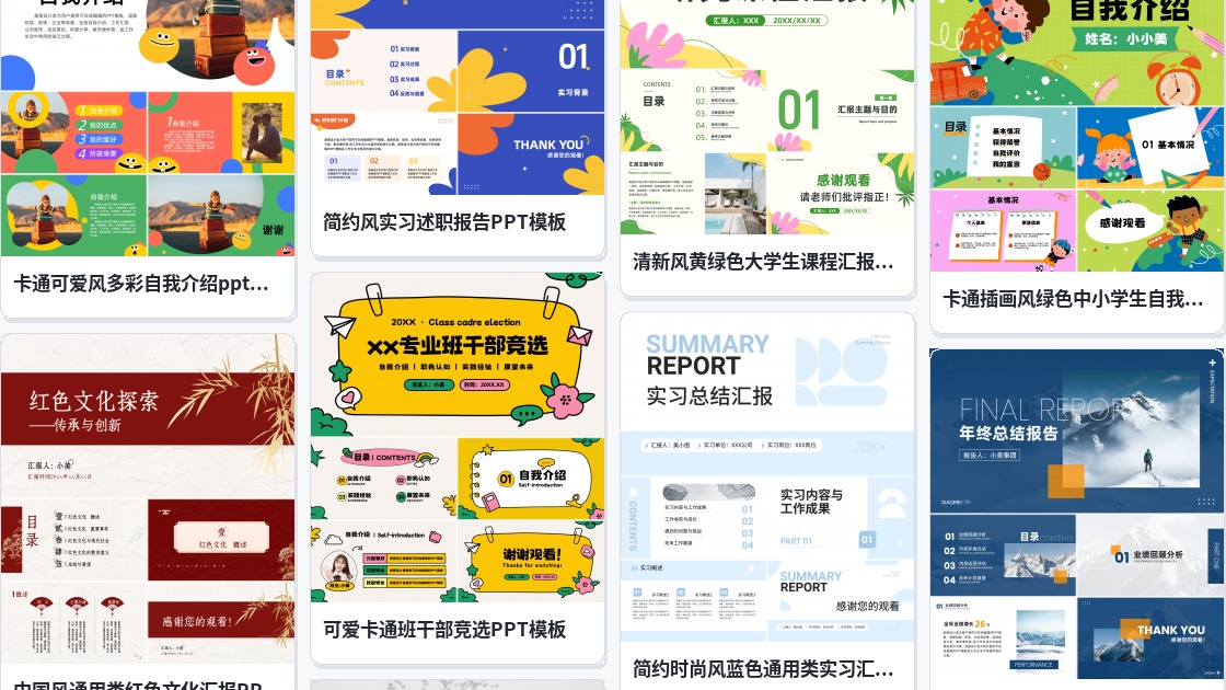 模板之家