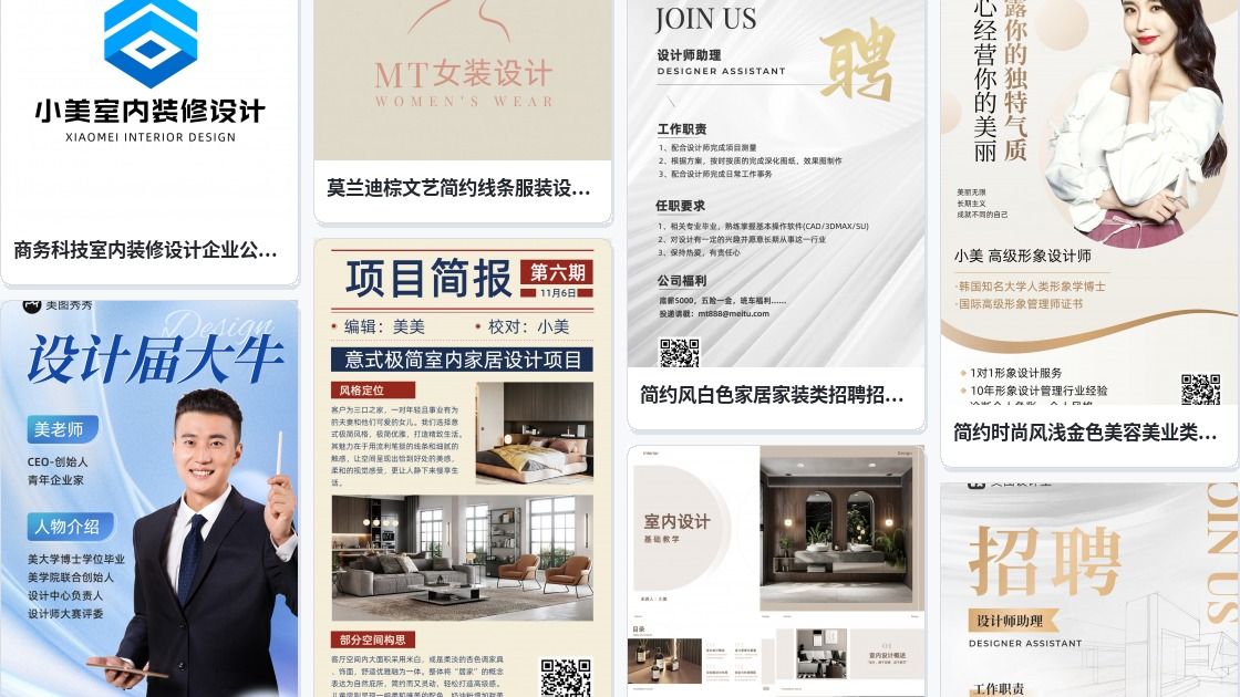 徽标
