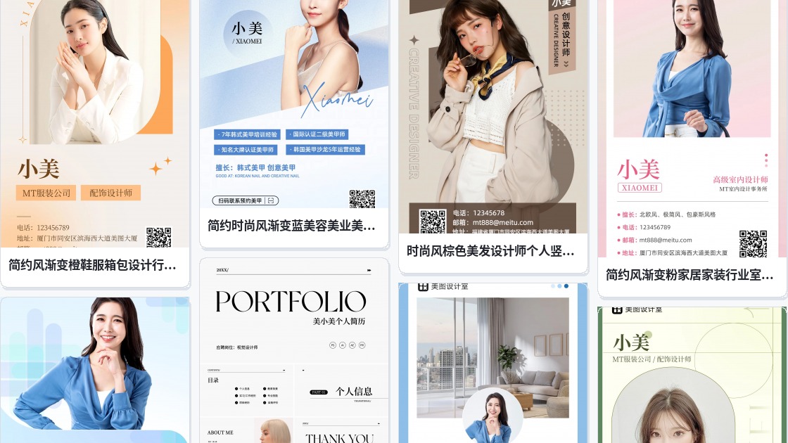 在线设计名片