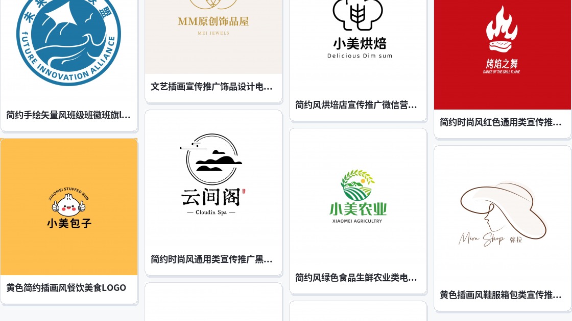 创意公司logo