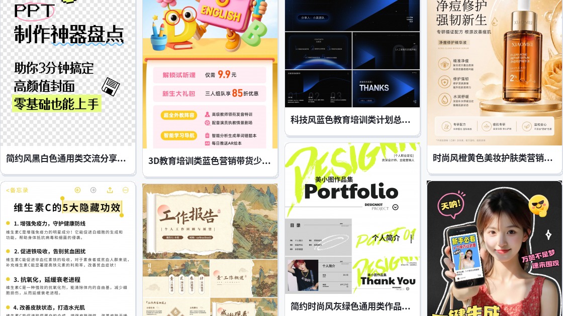 搞笑图片生成