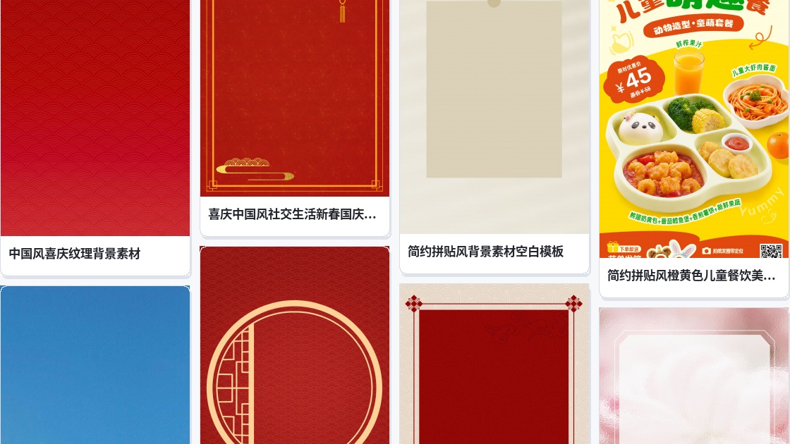 非主流微信头像图片