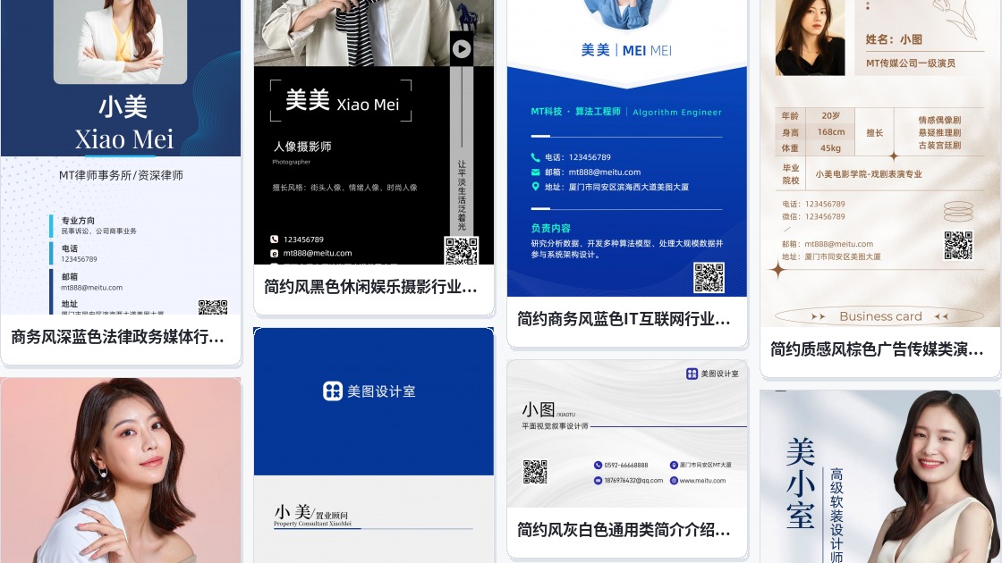 微信群名片