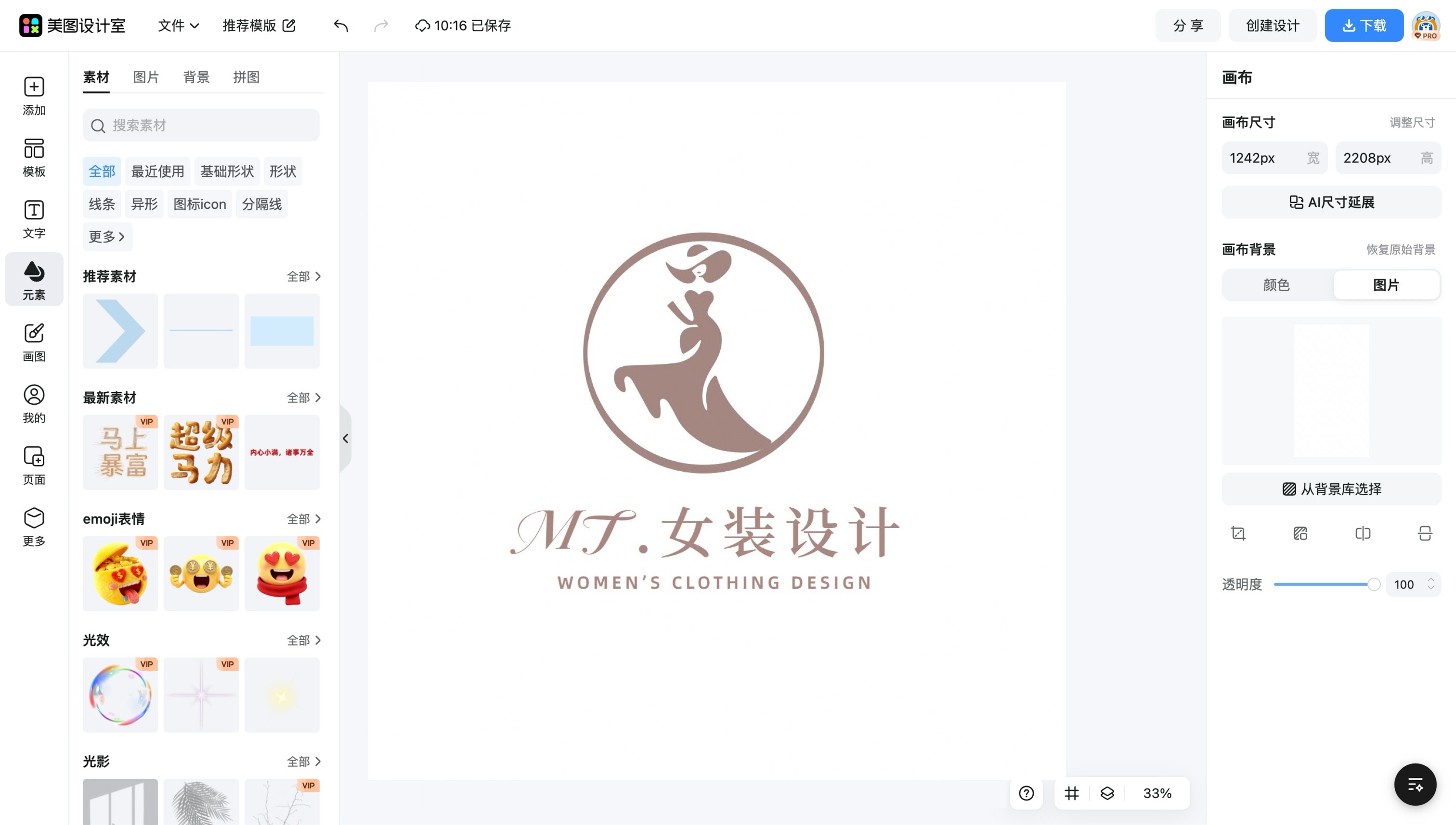 烧烤店logo图标