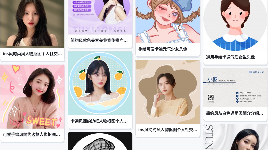 欧美qq头像