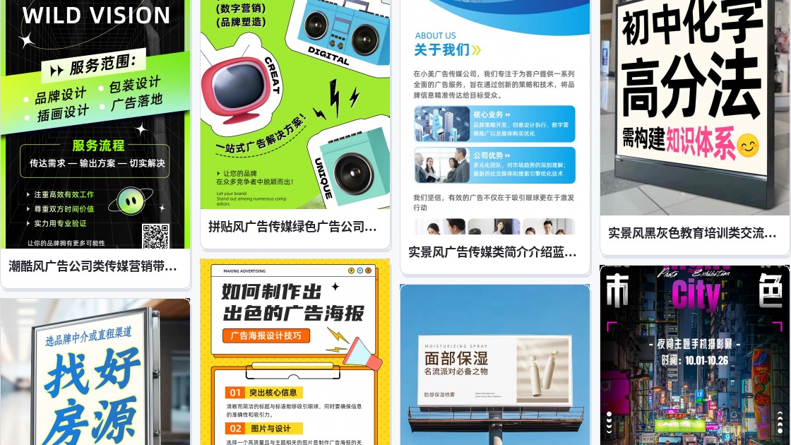 灯箱广告