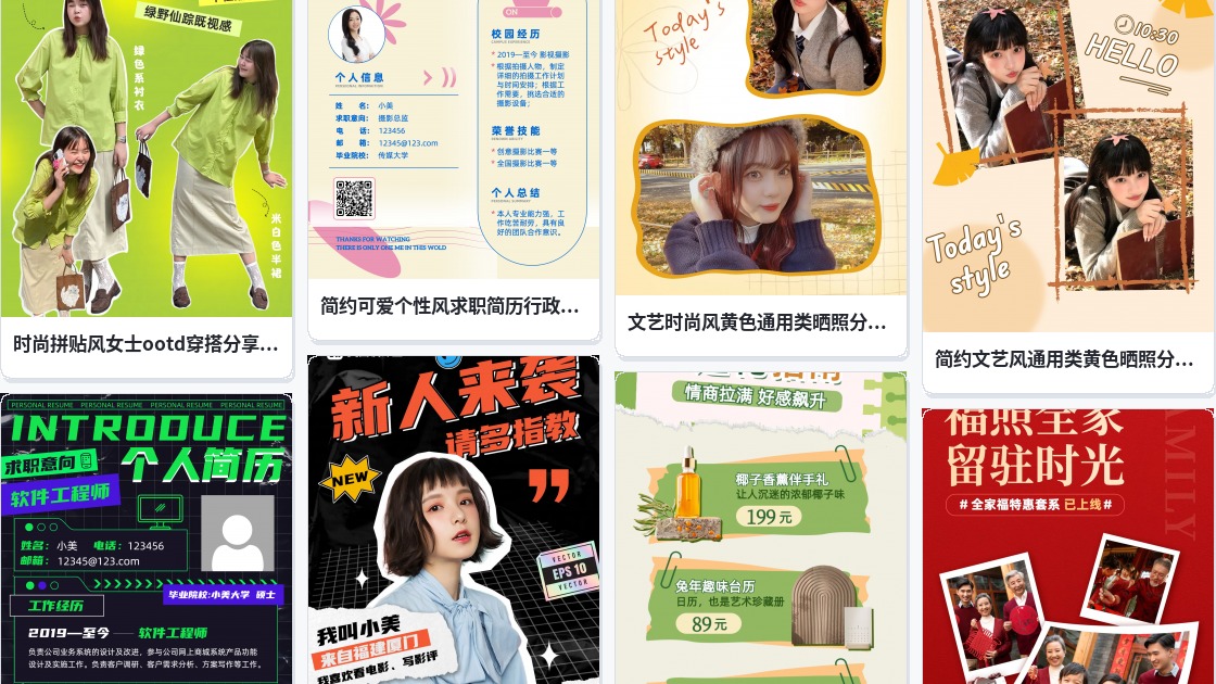 个性台历