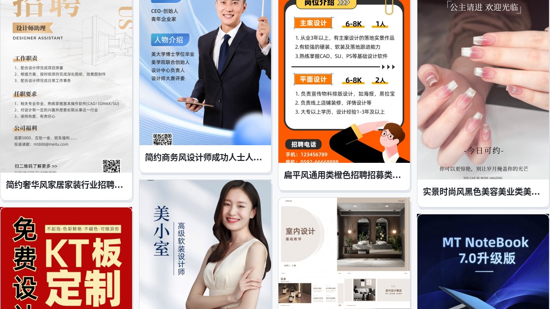 标贴设计