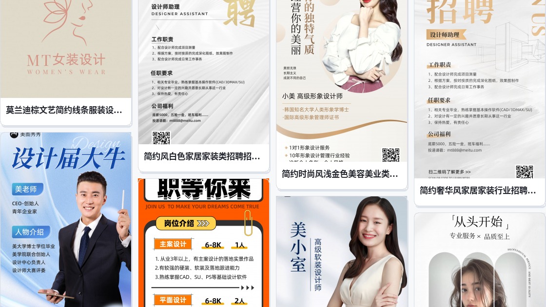 信封设计