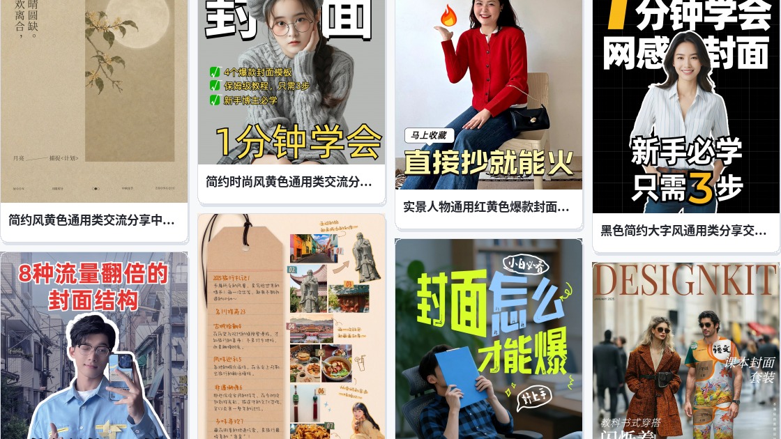 视频作品封面