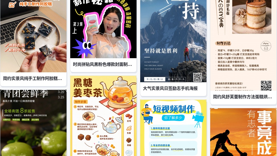 毕业相册制作