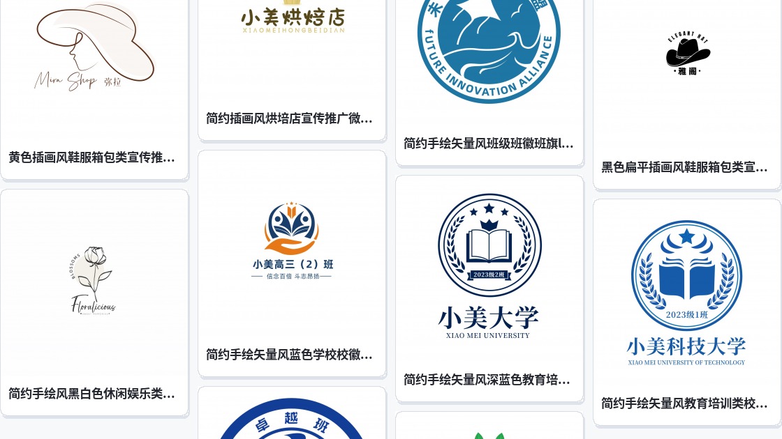 矢量logo