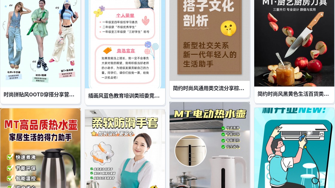 图片编辑助手