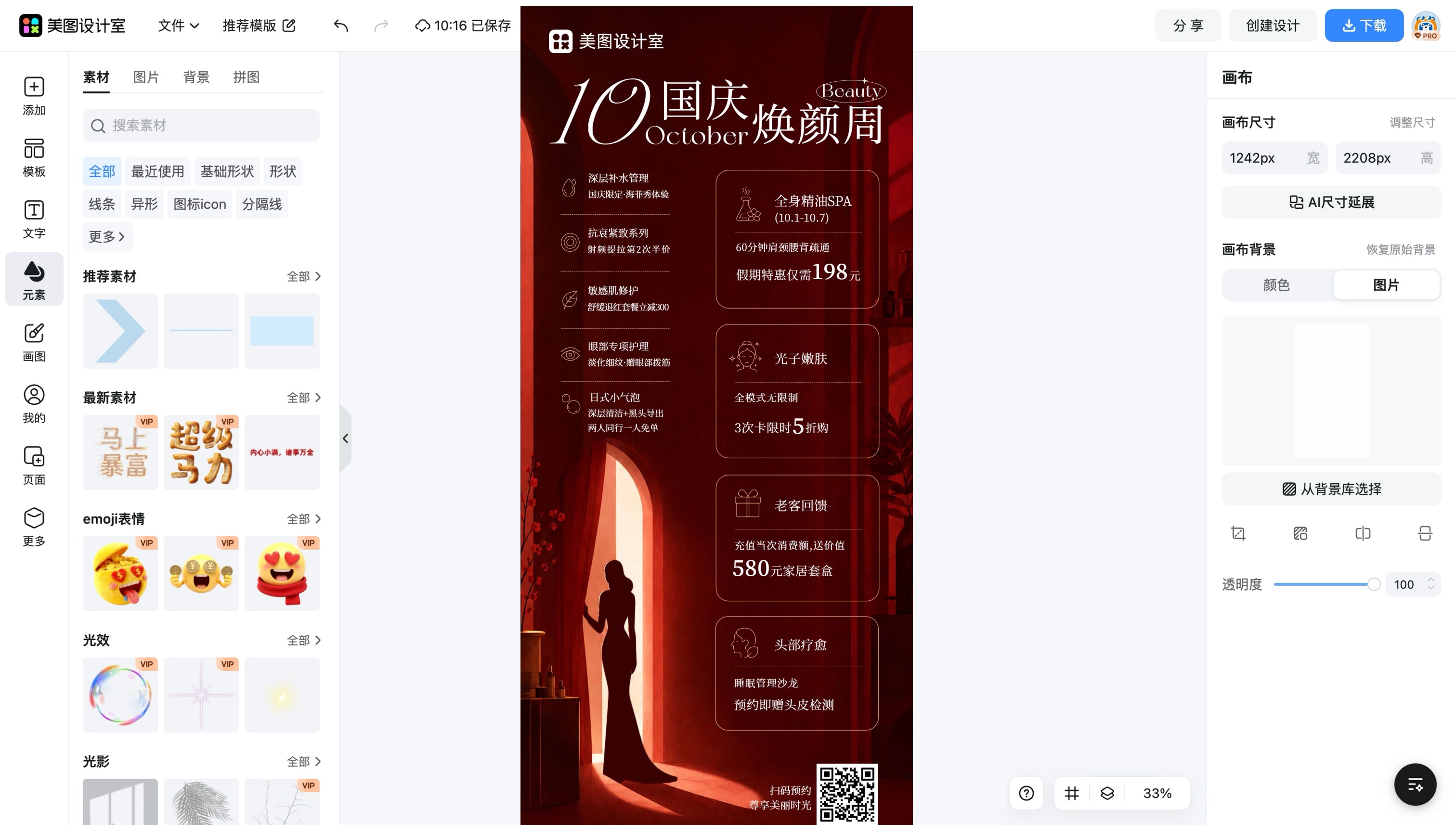 全新名片