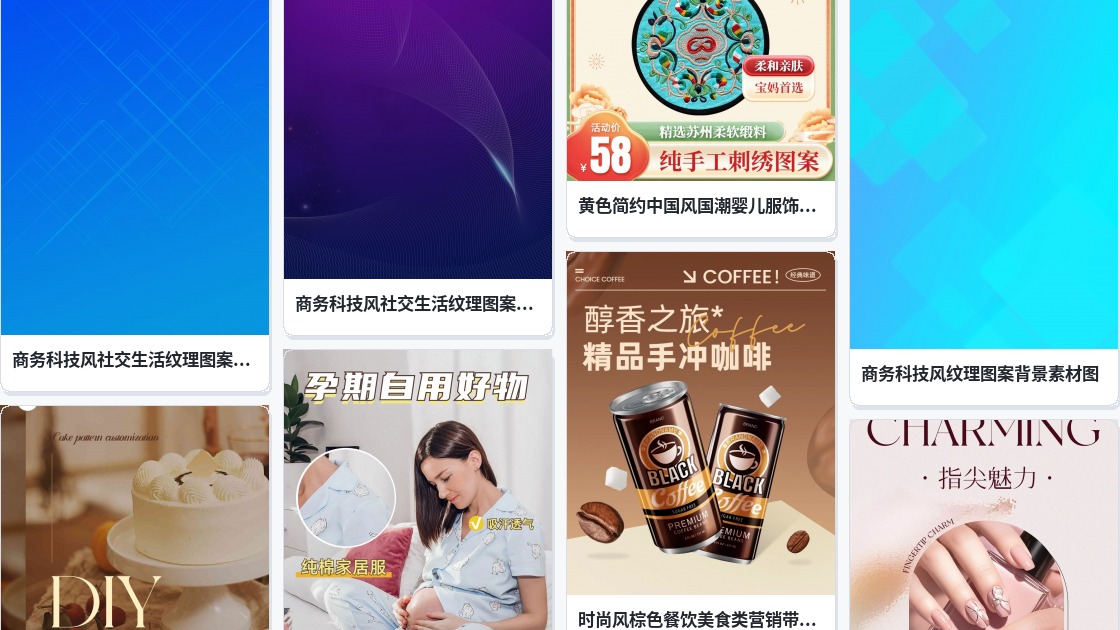 个人说明图案