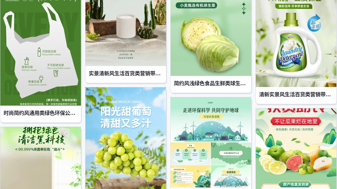 绿色档案袋