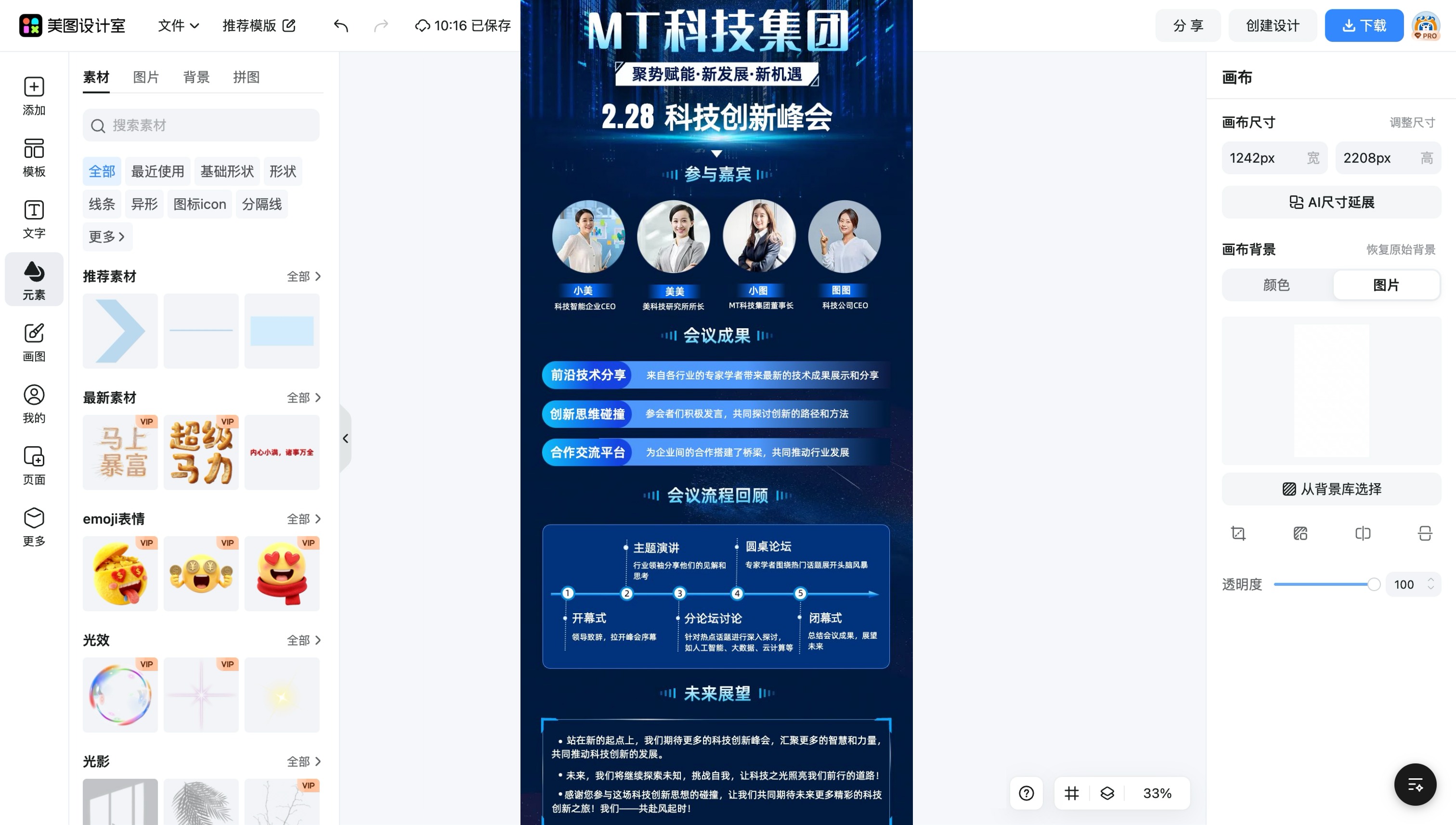虎图网