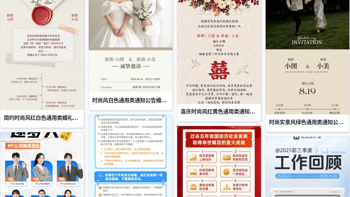 搞笑斗图长图