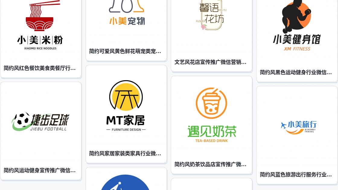 微信logo