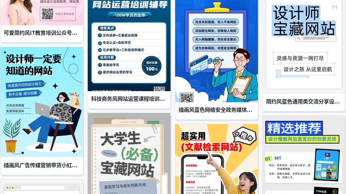 图片编辑网站