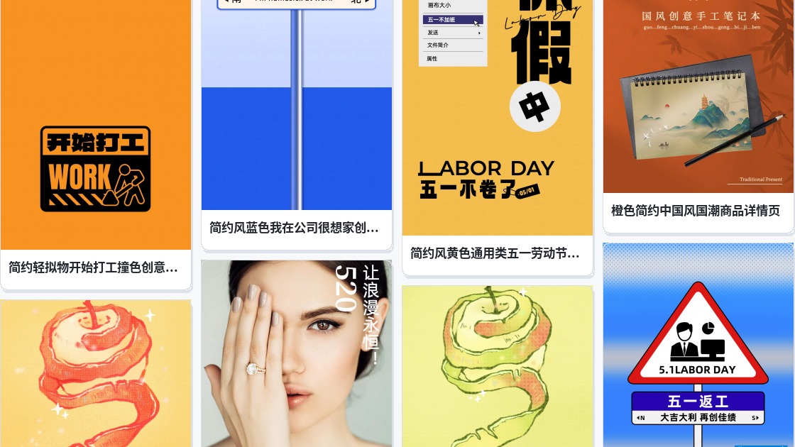 创意简约手机壁纸