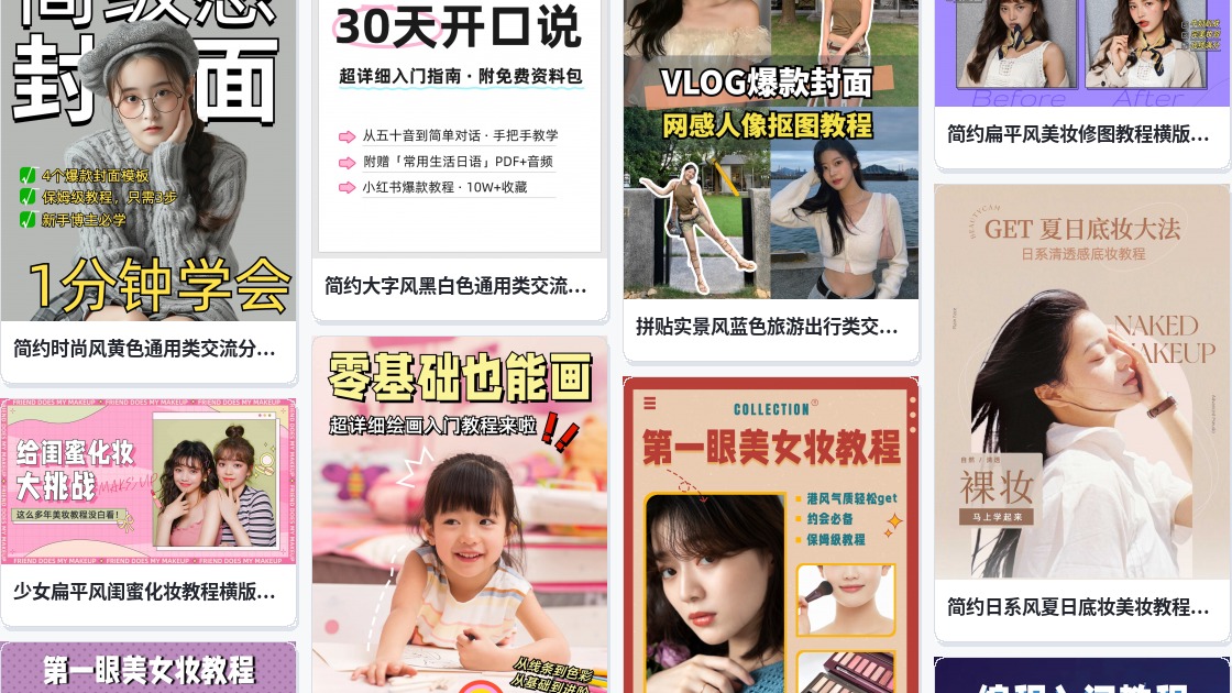 淘宝店铺装修教程