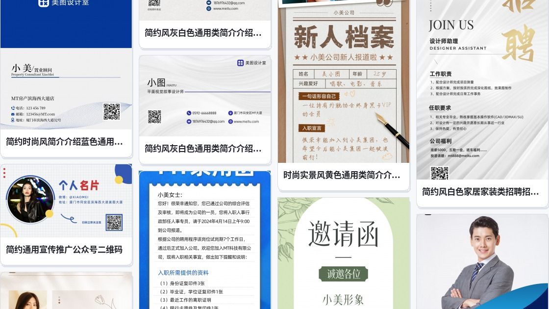 佛山名片