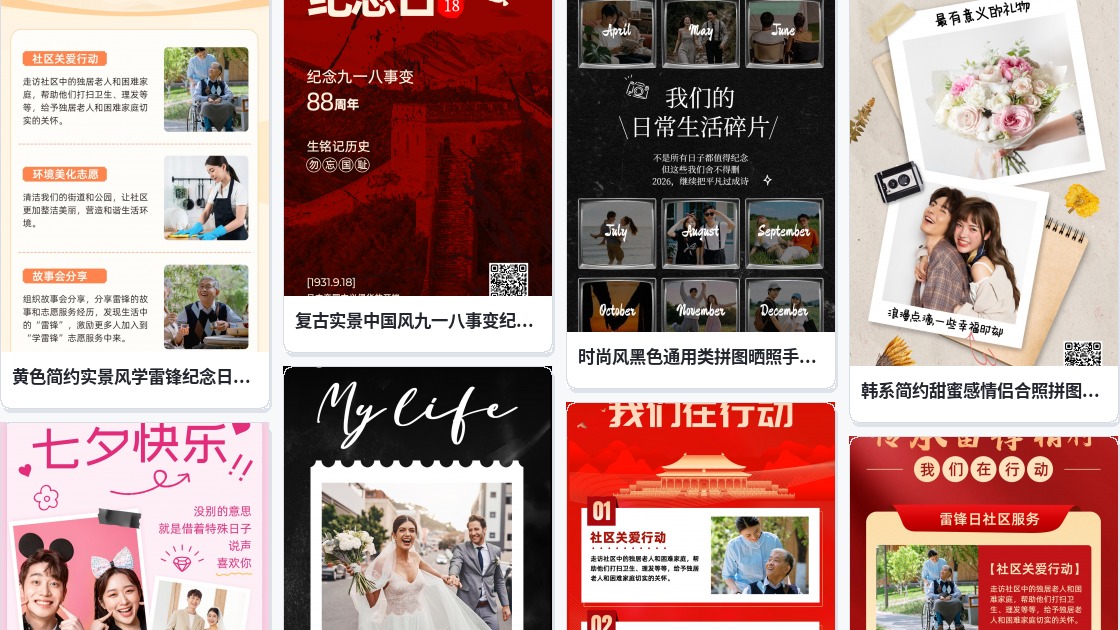 纪念相册书