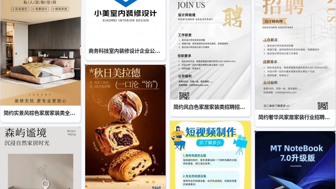 制作头像设计
