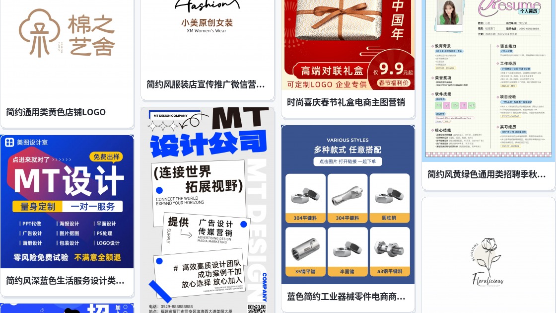 设计公司logo图片