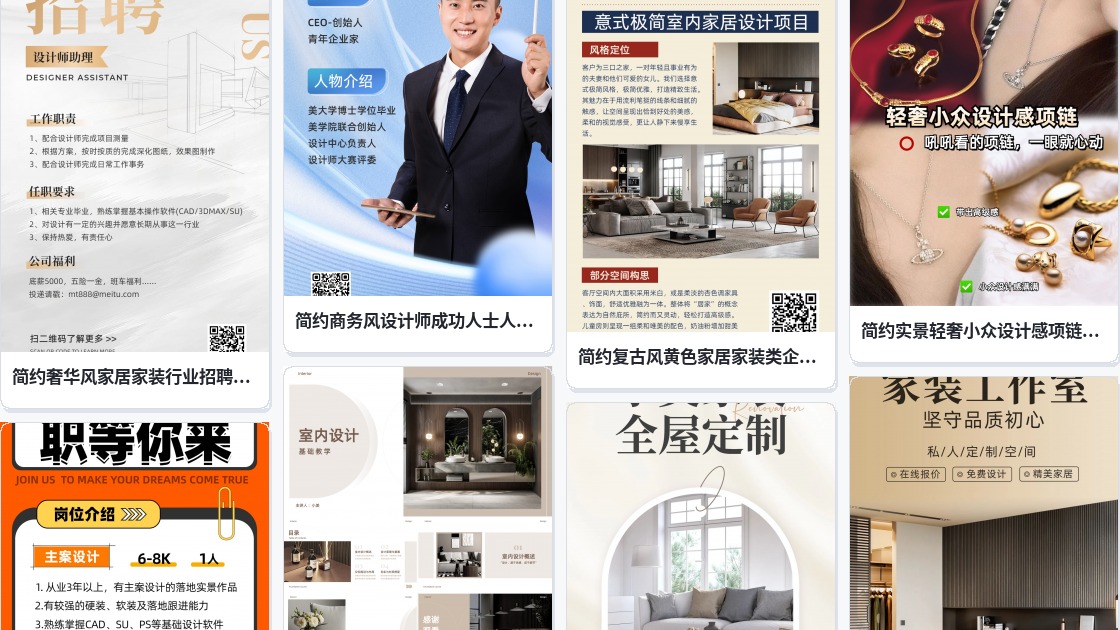 单页设计