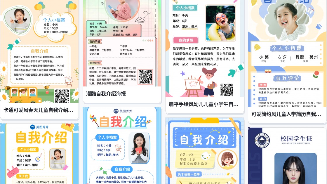档案袋