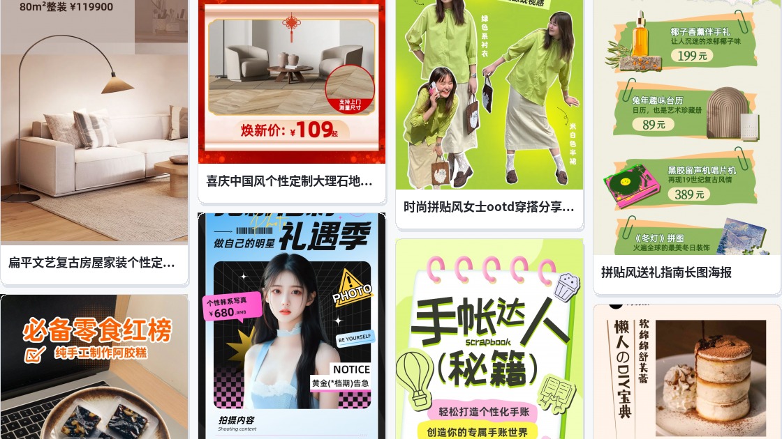 个性台历制作