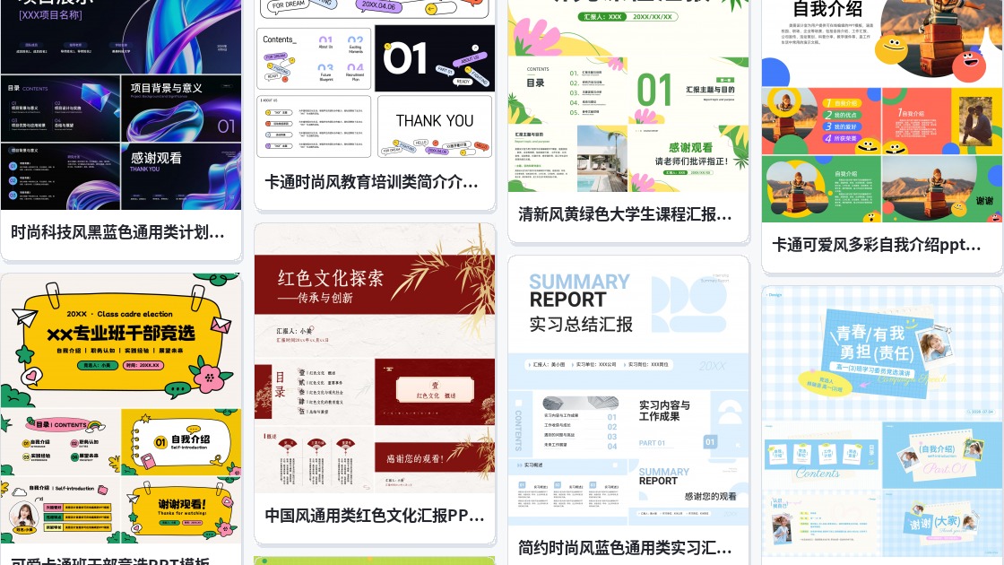 名片设计模板下载