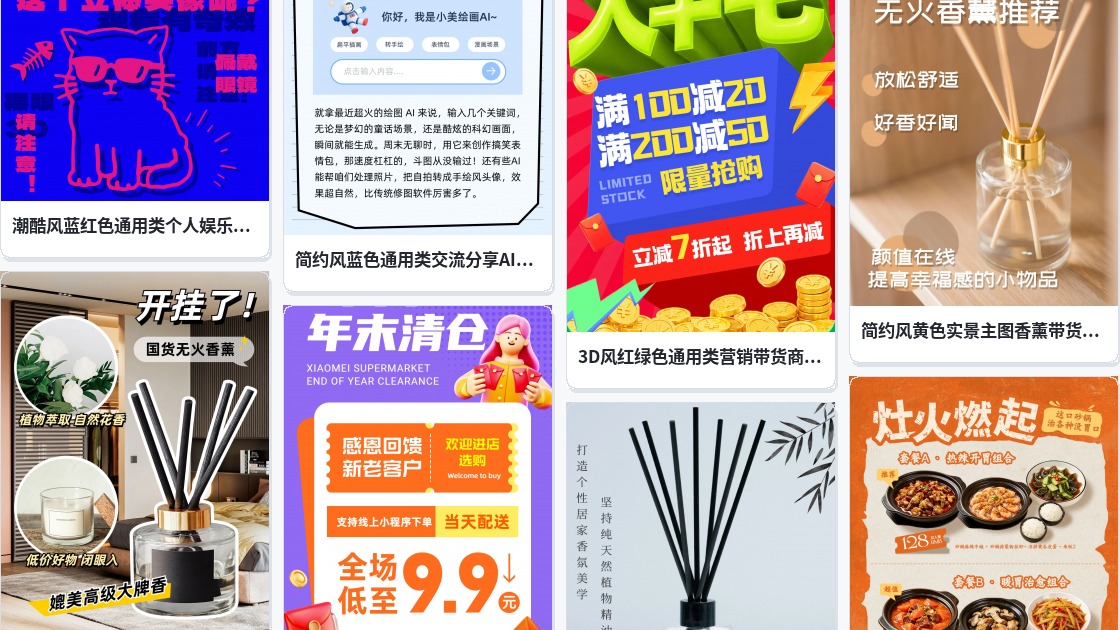 超火日本动漫头像