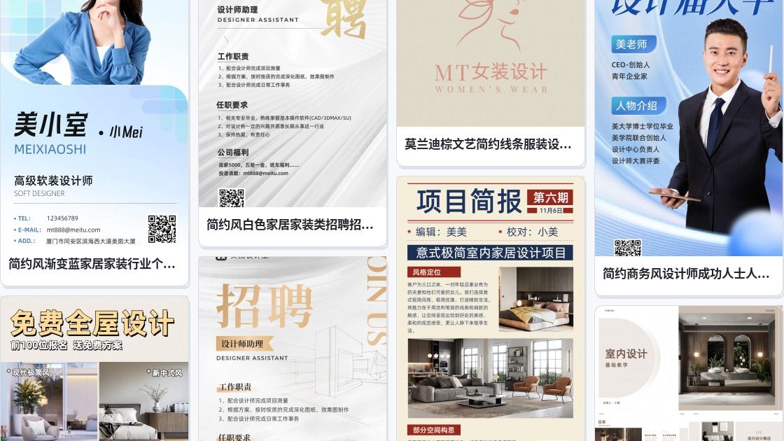 邀请卡
