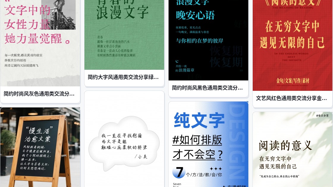 文字头像制作