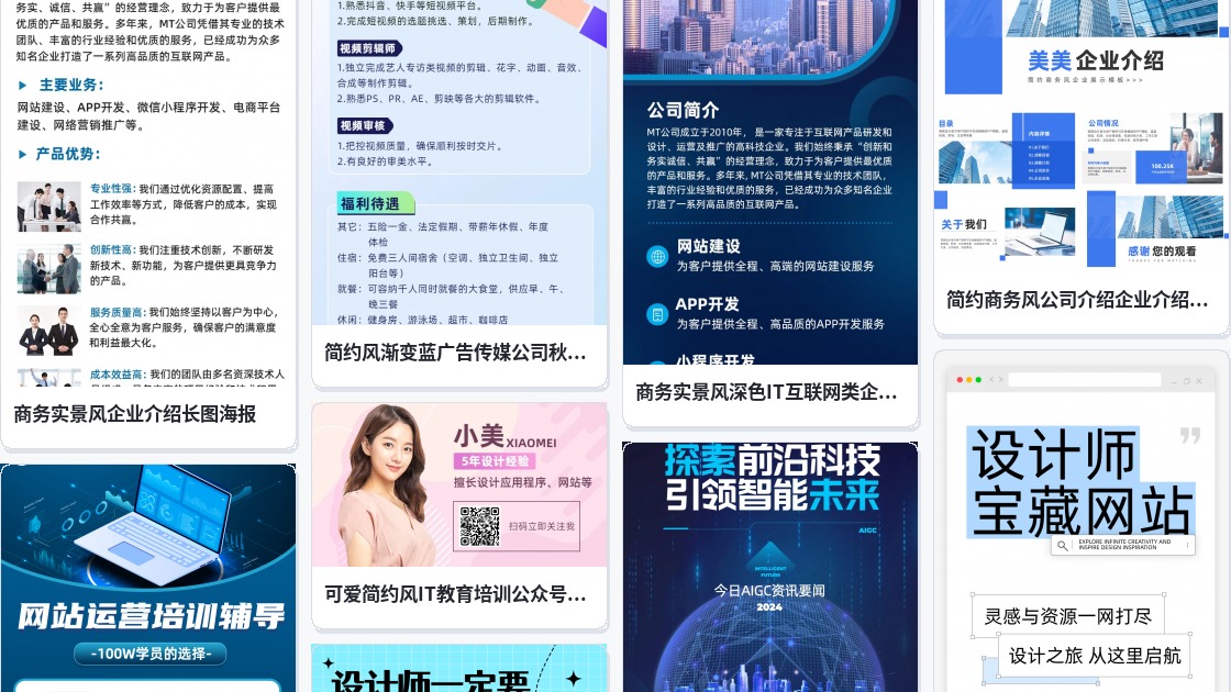 banner制作网站