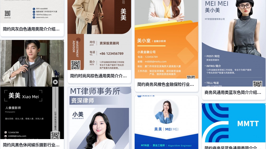 名片的