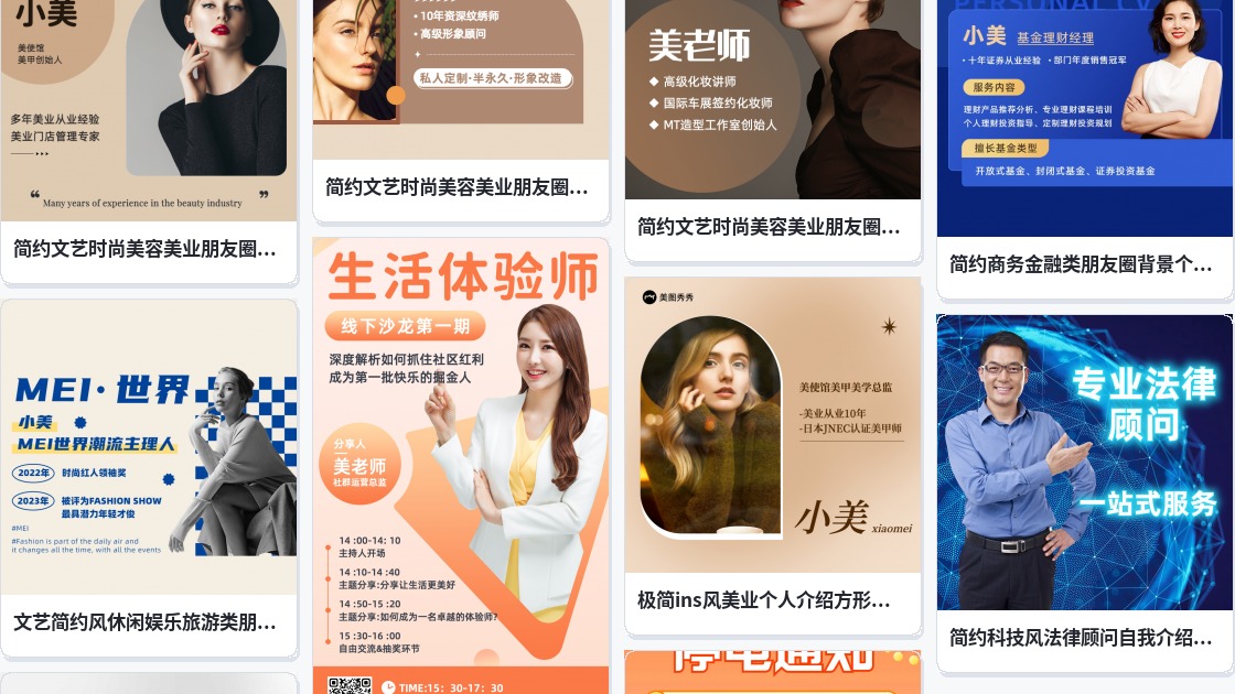 商务信息图名片