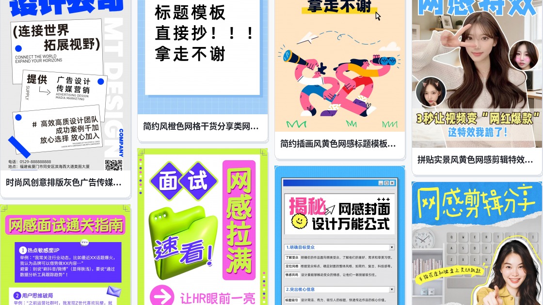 广告设计网