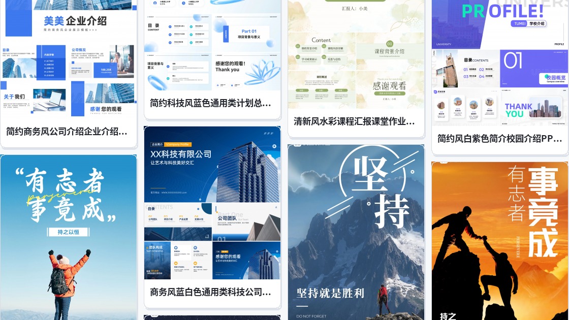 网店模板制作