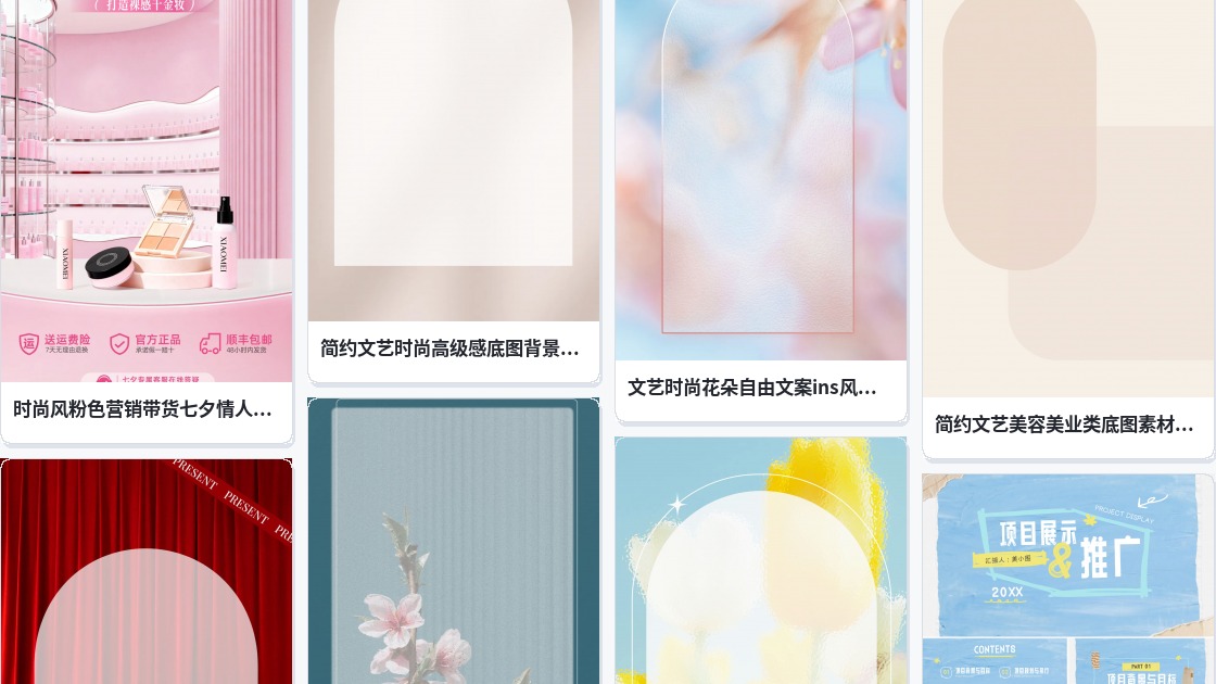 图片在线编辑